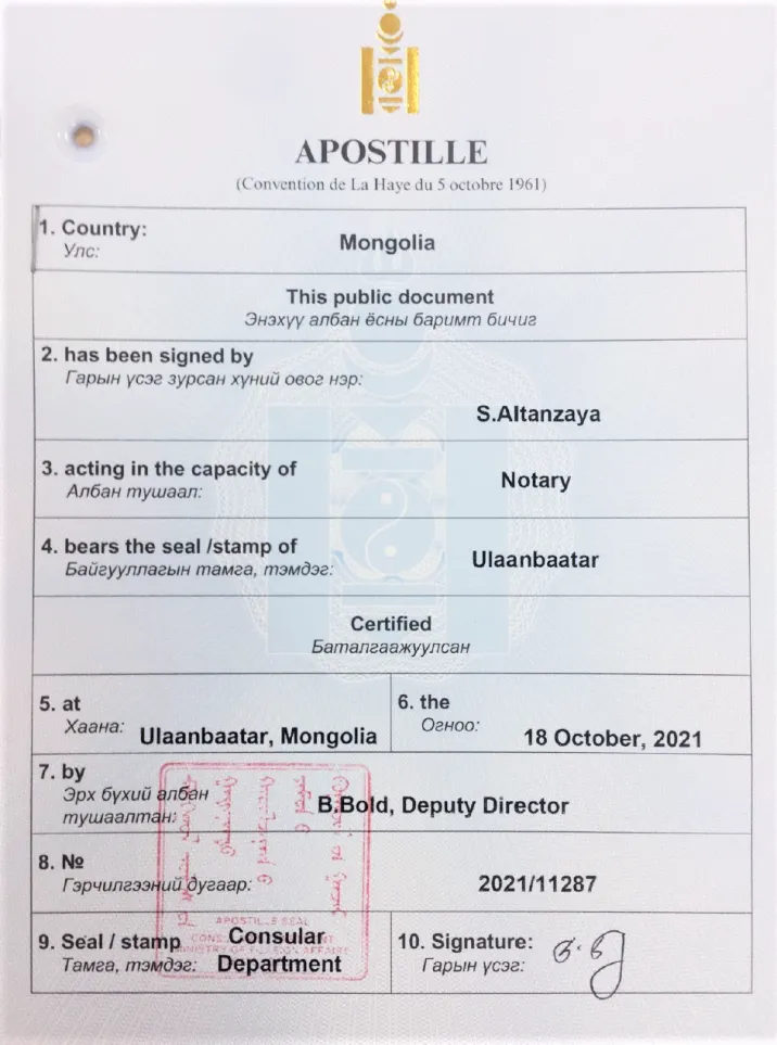Apostille e legalizzazione consolare dalla Mongolia