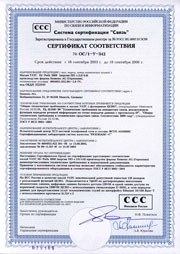 dichiarazione e certificazione FAC di dispositivi di telecomunicazione