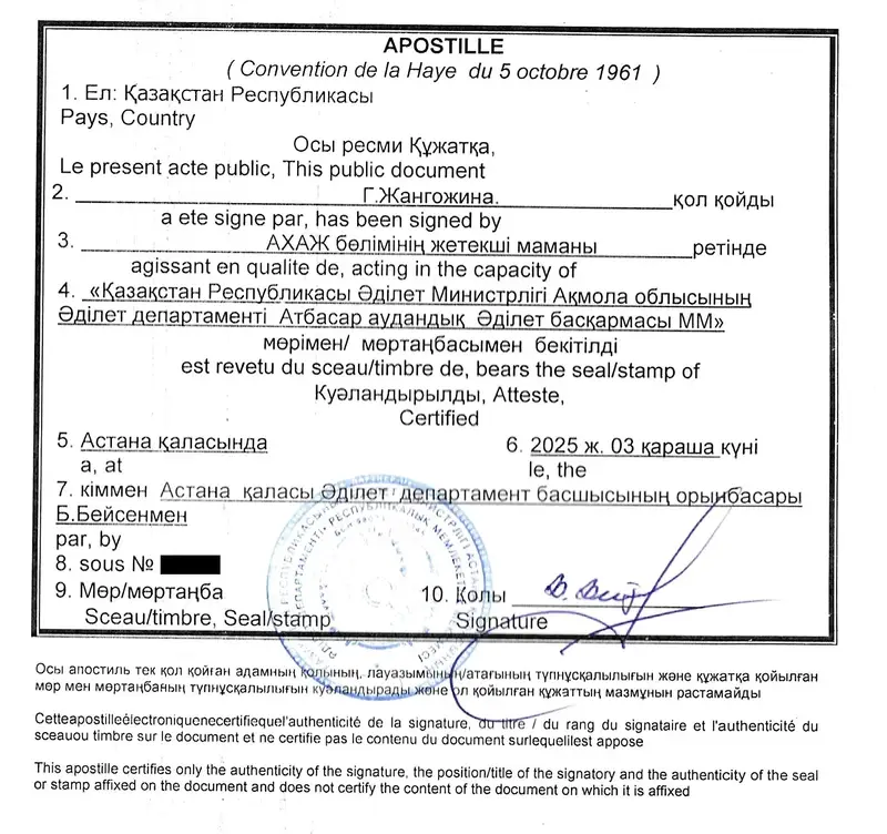 Apostille dal Kazakistan