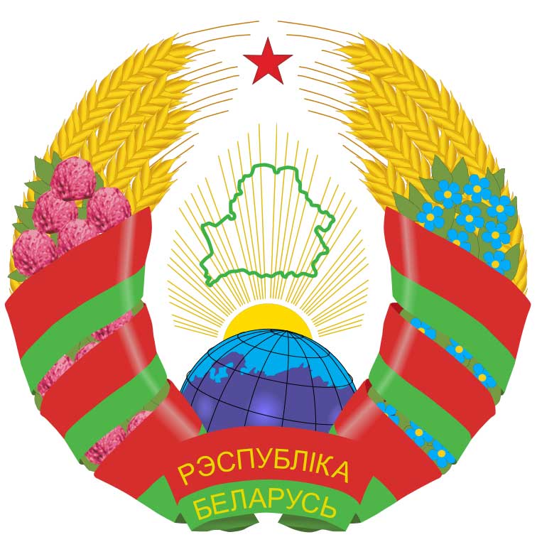 Apostille dalla Bielorussia