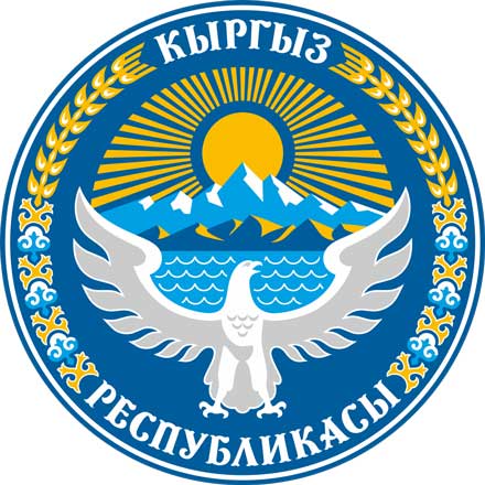 Apostille e legalizzazione dal Kirghizistan